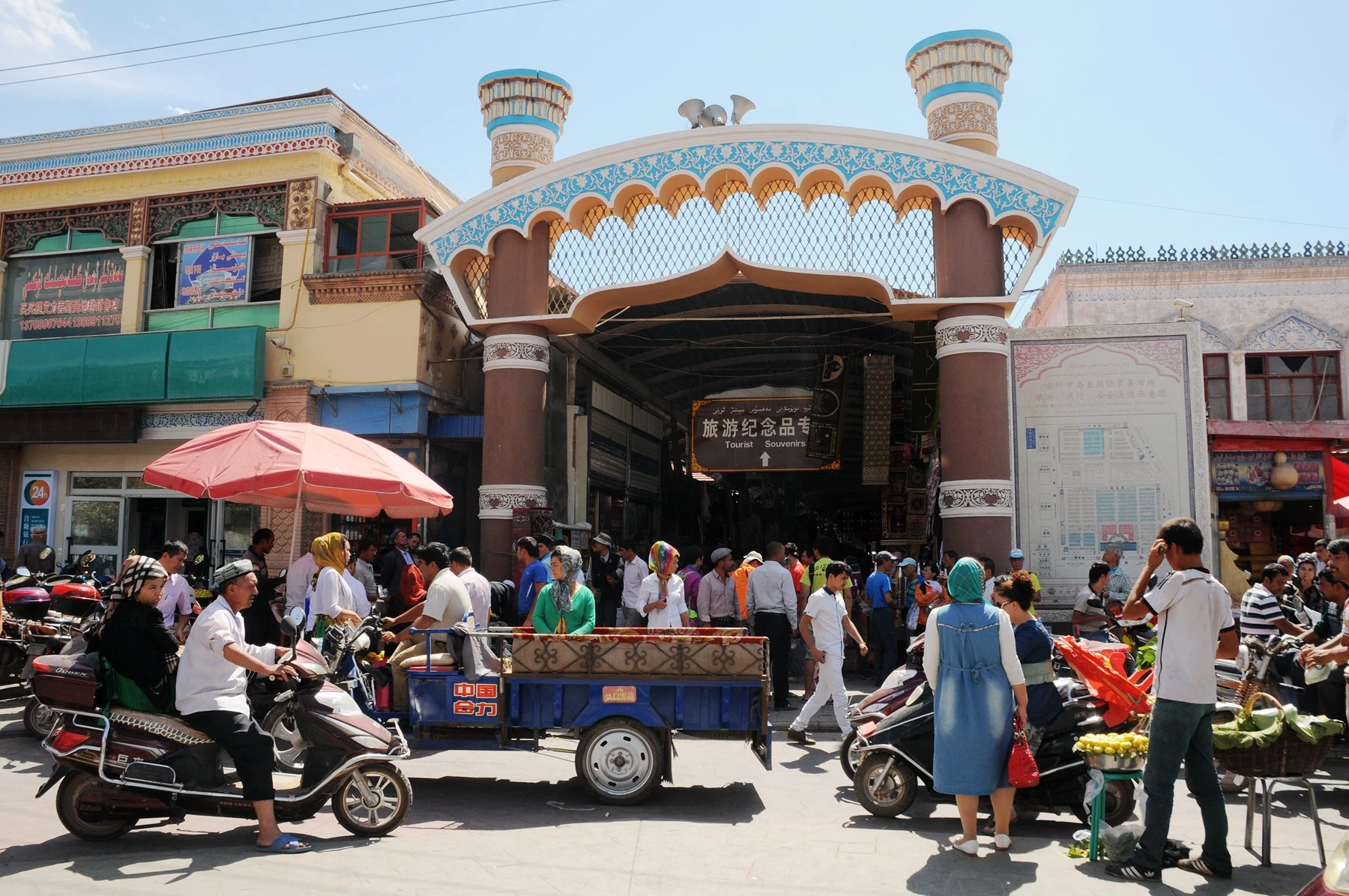 Activities Image